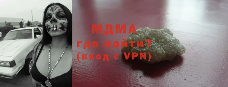 МДМА VHQ  Качканар 